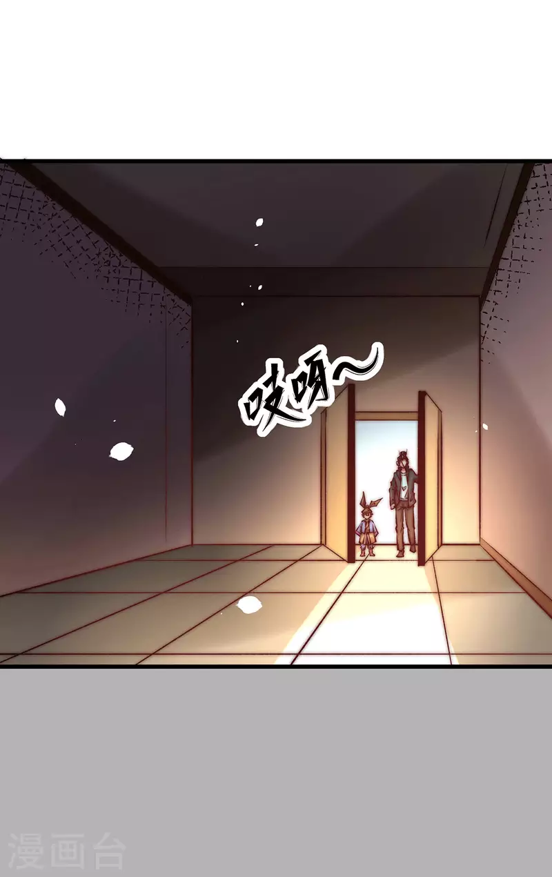 第259话 没有人能拒绝烧烤！ 第9页