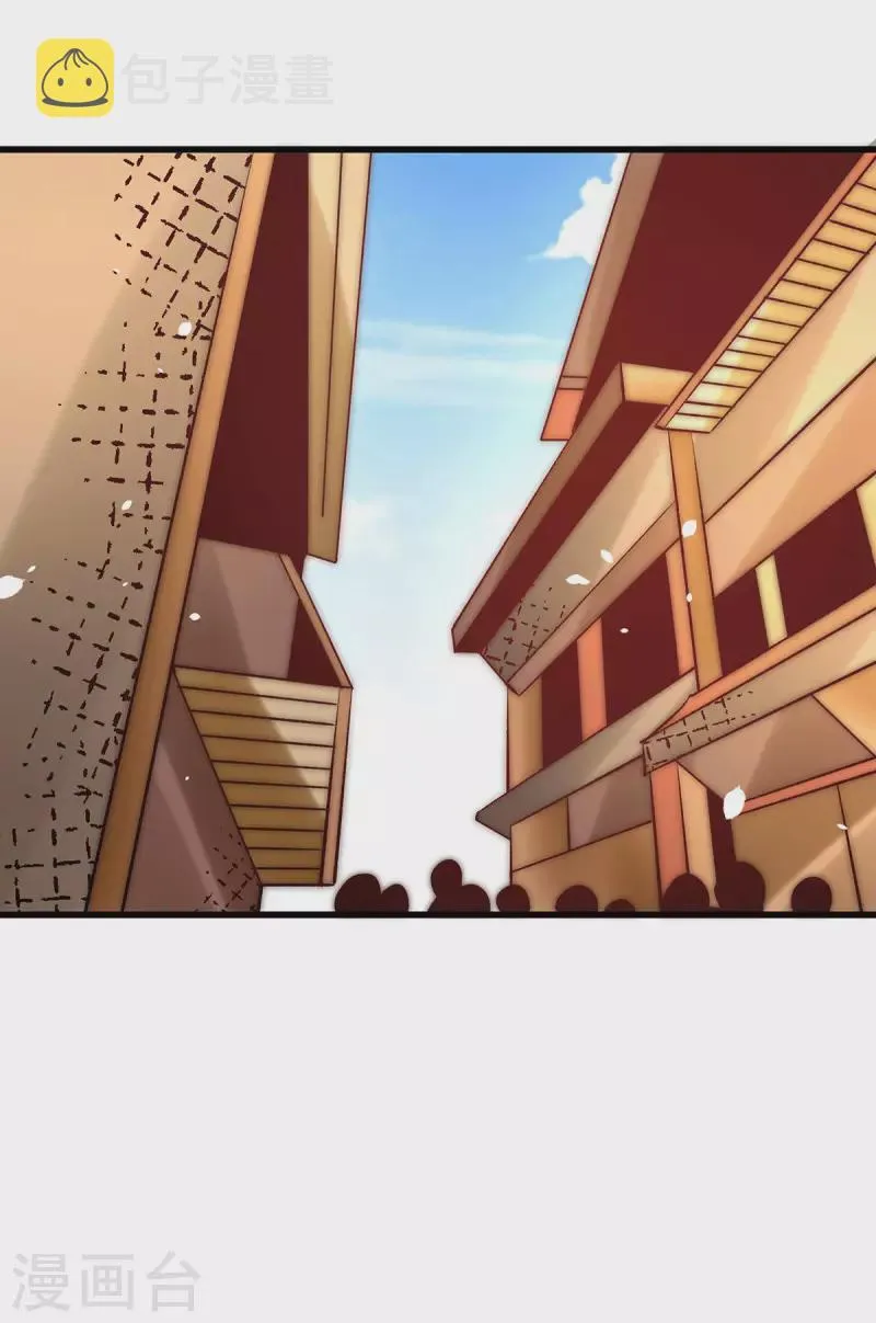 第259话 没有人能拒绝烧烤！ 第13页