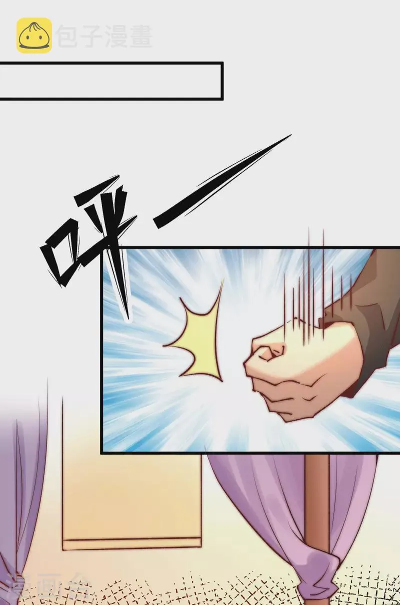 第259话 没有人能拒绝烧烤！ 第20页