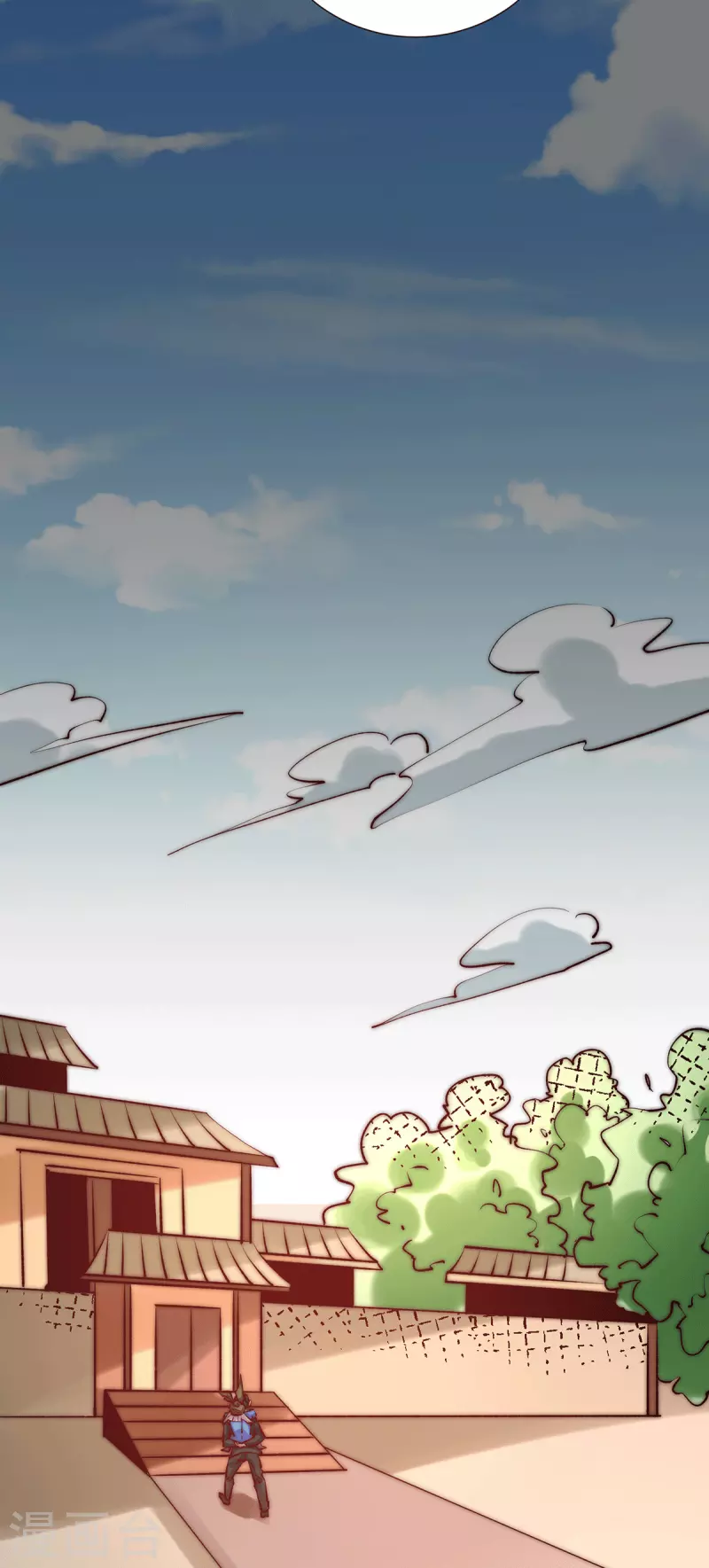 第261话 离开前送份大礼 第18页