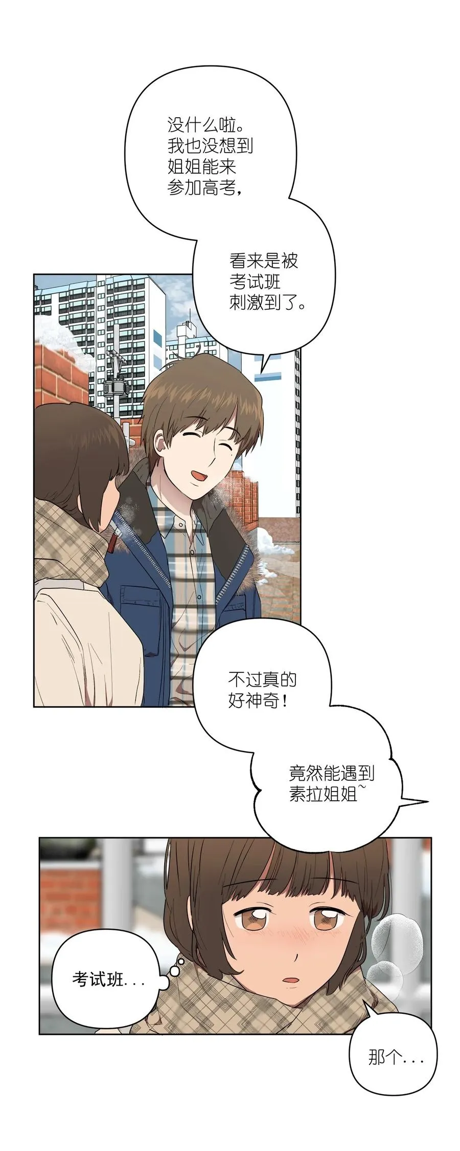 49 49 第9页