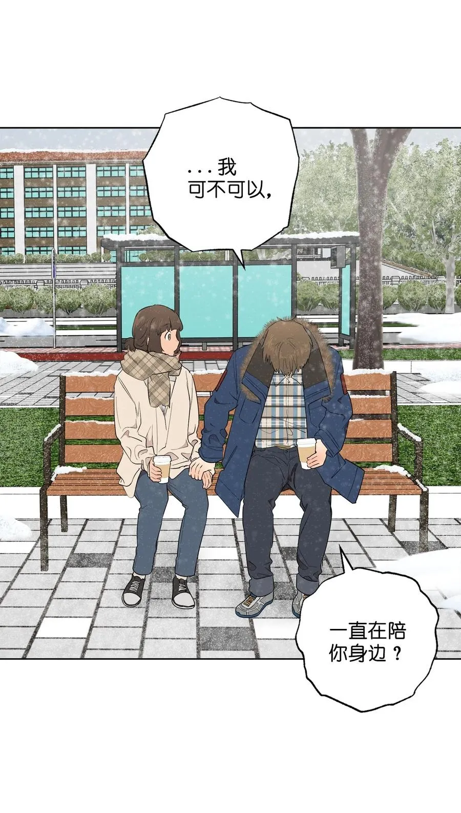 49 49 第53页