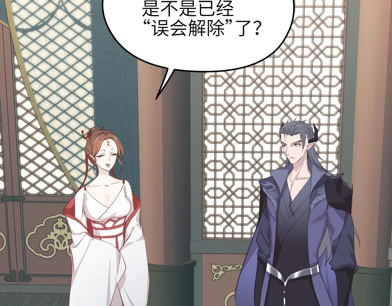 第68话 决战前夜 第4页