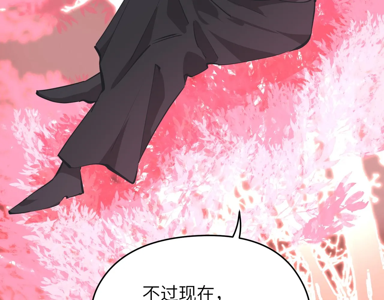 第69话 四面合围 第103页