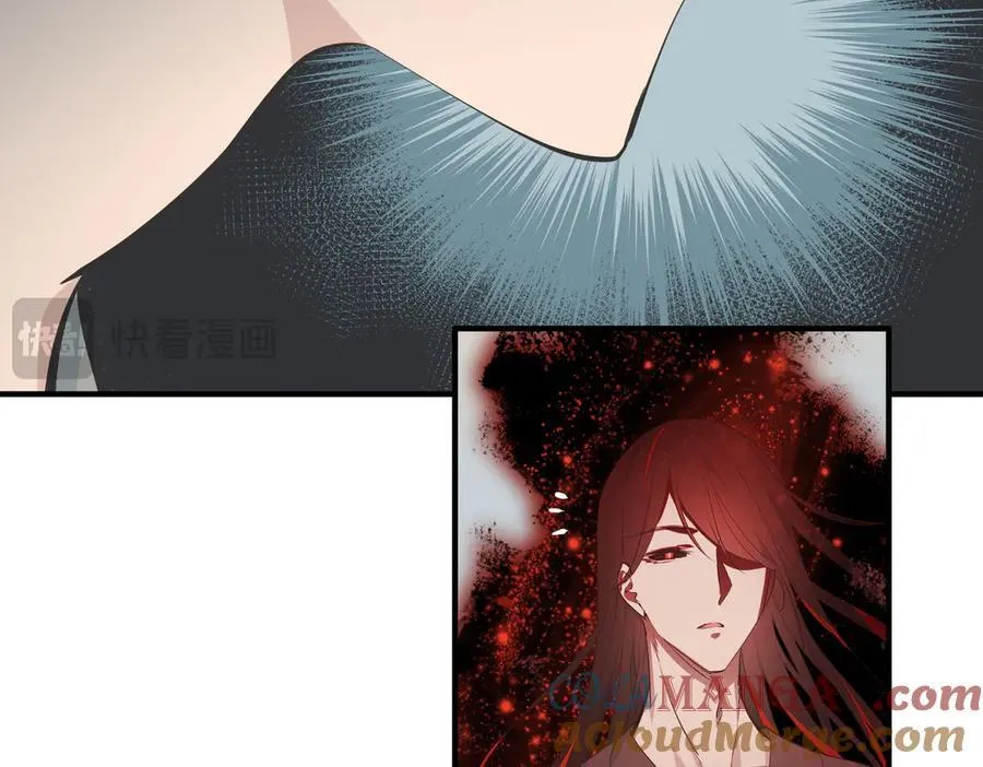 第74话 梦魇尊者 第41页