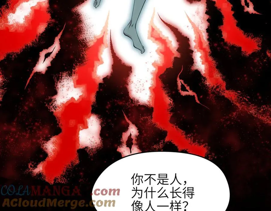 第74话 梦魇尊者 第61页