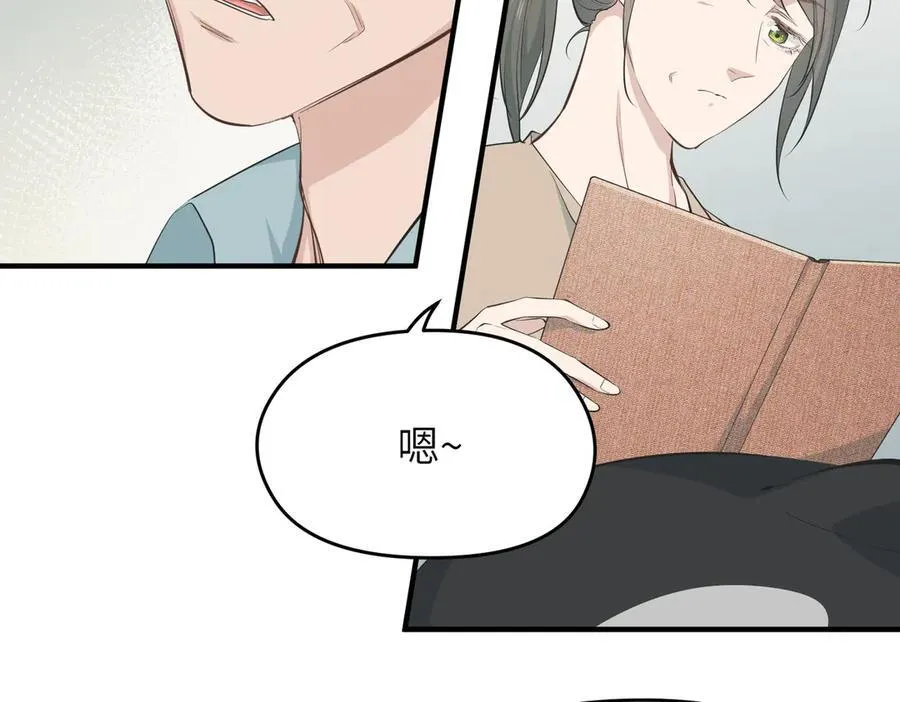 第76话 七天·十年 第8页