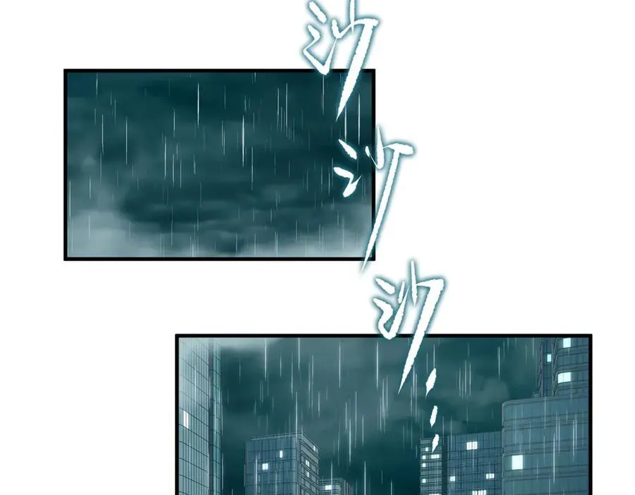 第76话 七天·十年 第48页