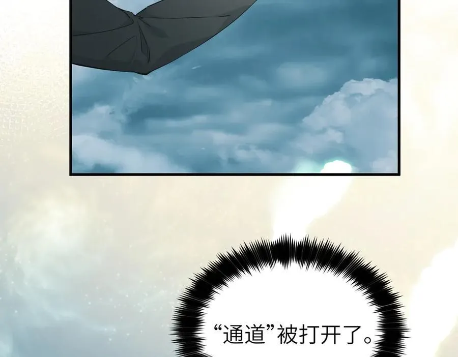 第77话 不愿再见 第28页
