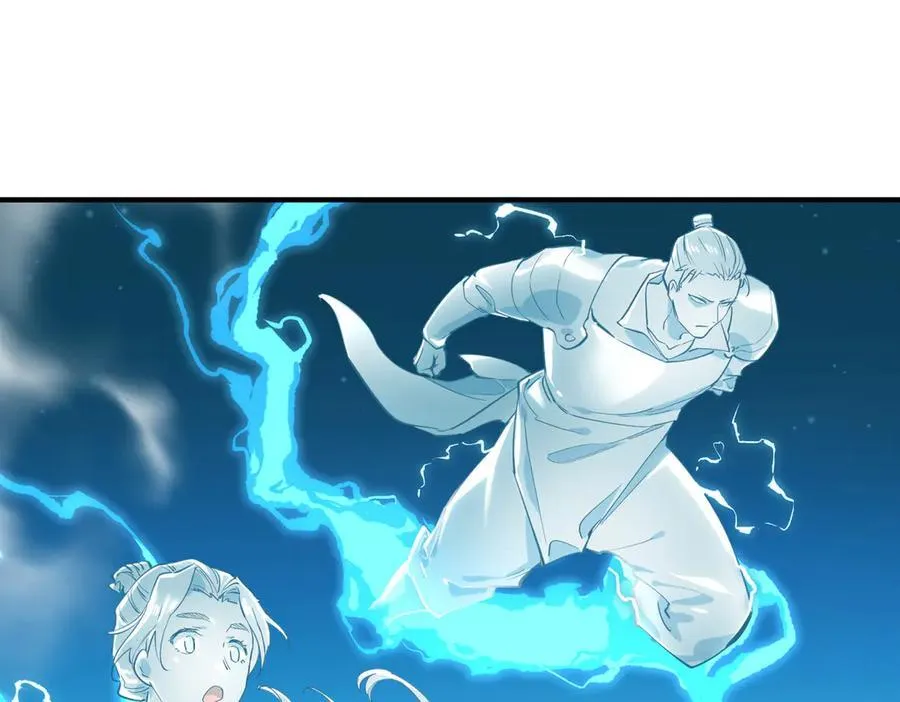第77话 不愿再见 第42页