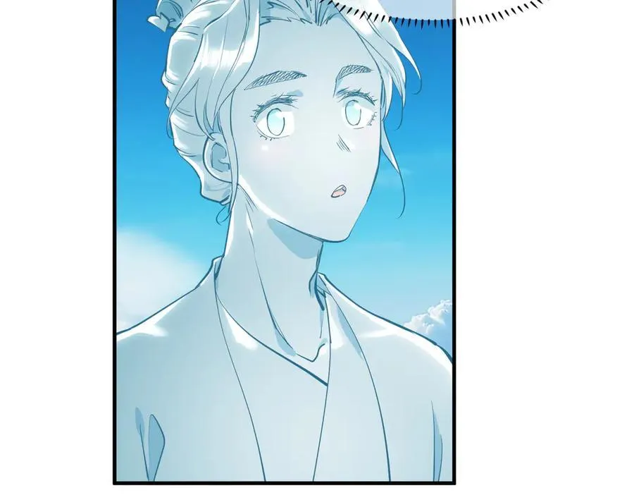 第77话 不愿再见 第56页