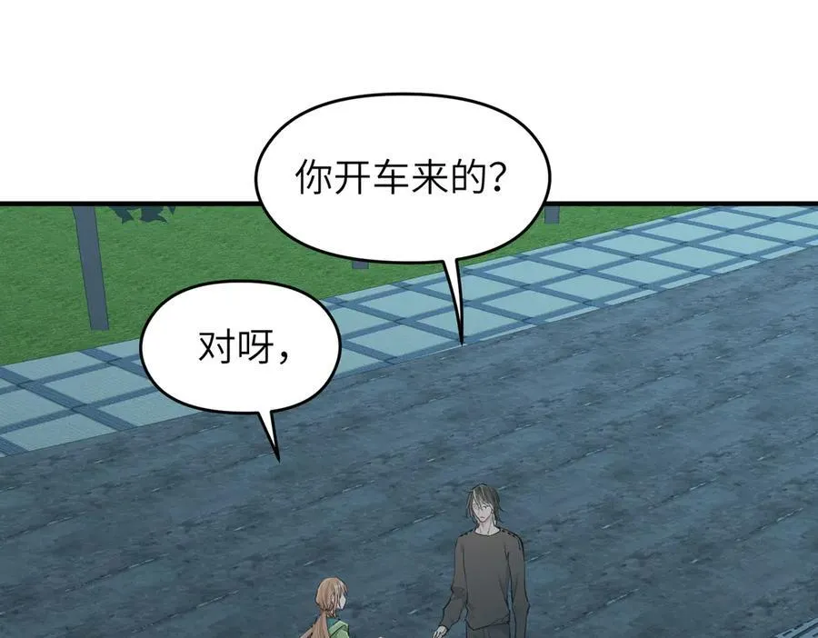第78话 最“诚实”的卧底 第92页