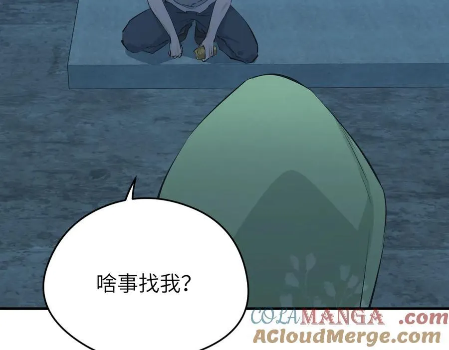 第79话 香芽的决断 第89页