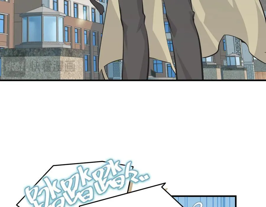 第81话 老朋友们 第47页