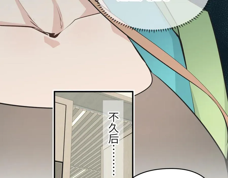 第82话 尊者之力 第38页