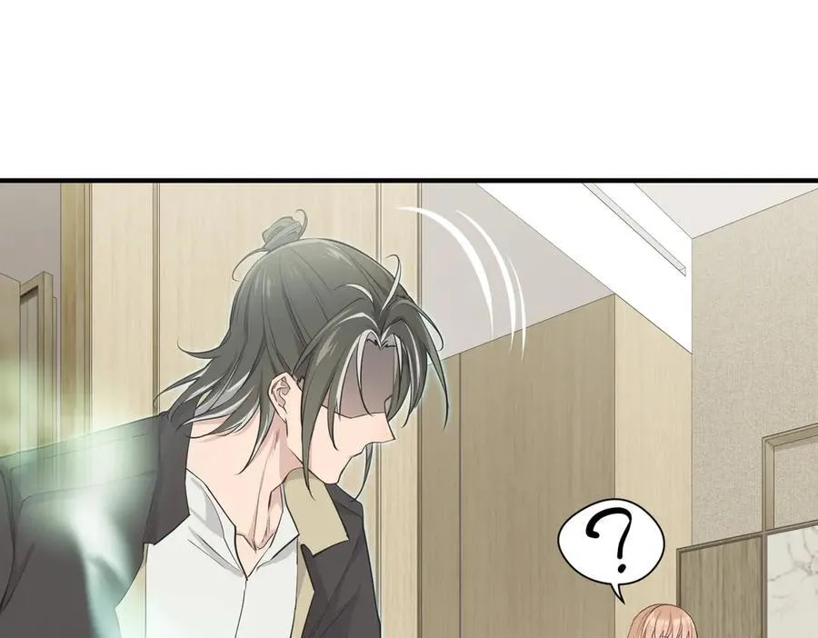 第83话 小人物的秘密 第87页