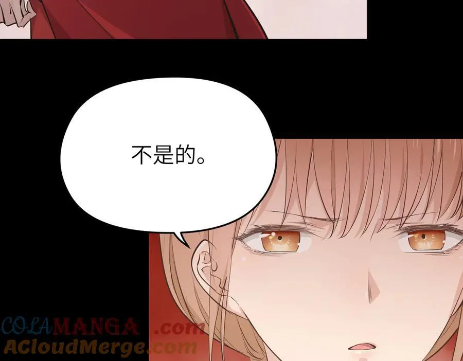 第84话 线上钓鱼行动 第29页