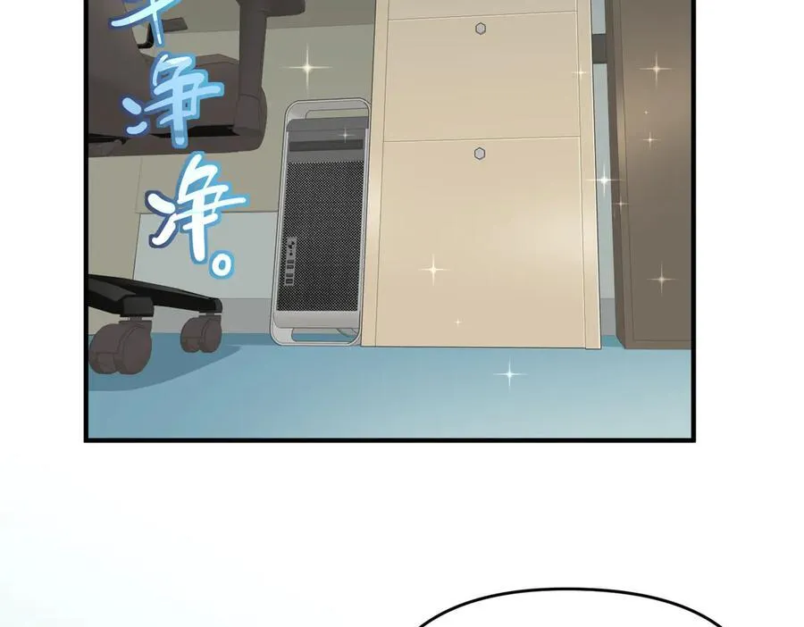 第84话 线上钓鱼行动 第60页