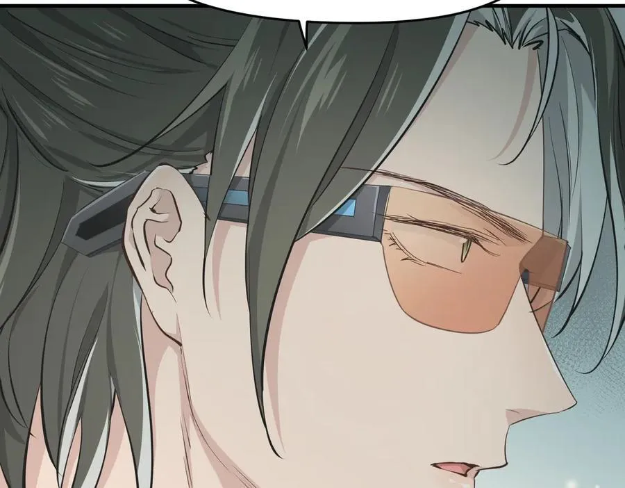 第85话 钓的不是鱼 第90页