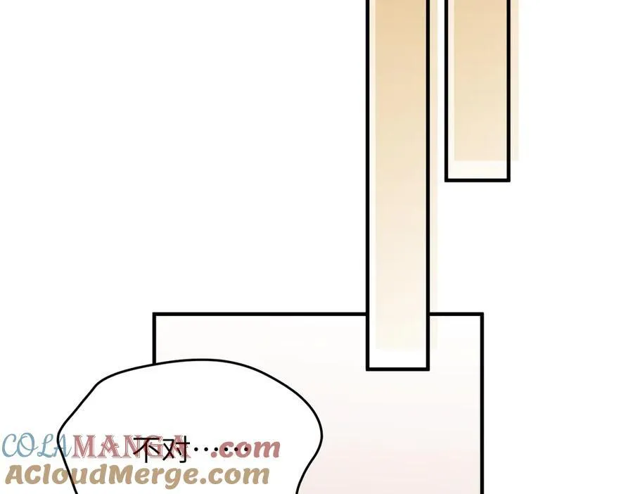第86话 疯狂的一夜（上） 第85页