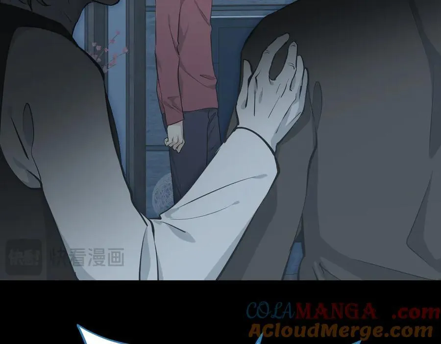 第86话 疯狂的一夜（上） 第101页