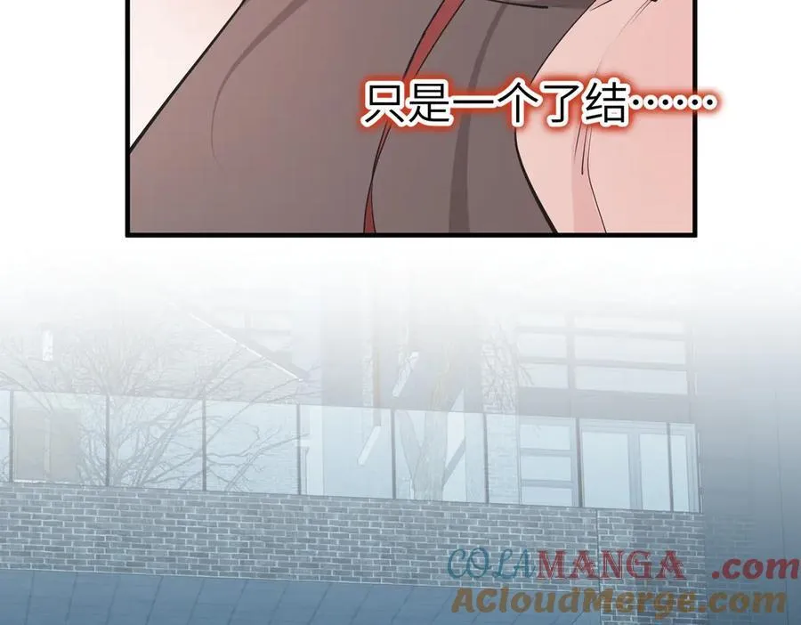 第87话 疯狂的一夜（下） 第29页