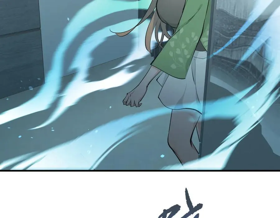 第87话 疯狂的一夜（下） 第103页