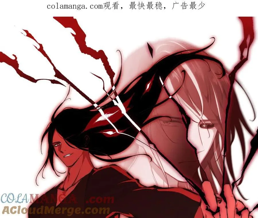 第87话 疯狂的一夜（下） 第133页