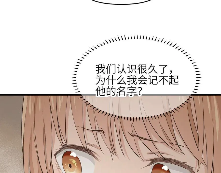 第88话 我早看你不爽了！ 第62页