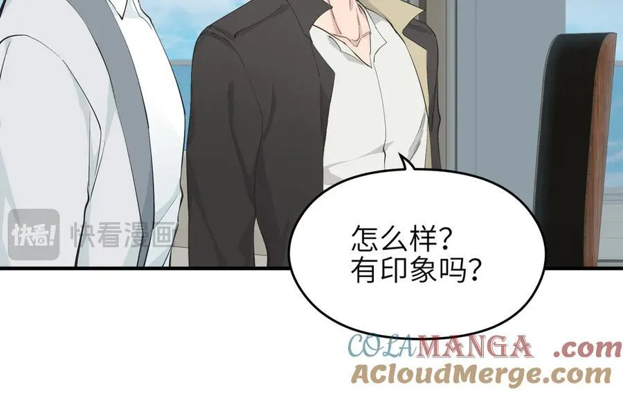 第88话 我早看你不爽了！ 第65页