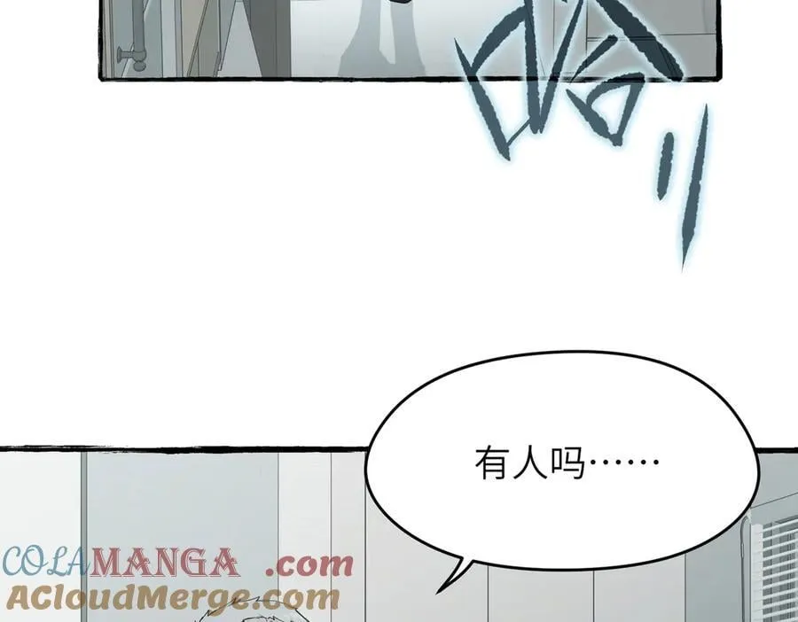 第100话 最爱我的父母 第81页