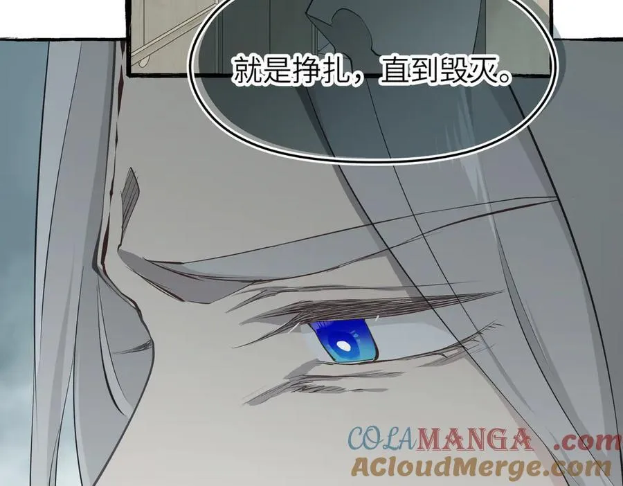 第100话 最爱我的父母 第109页