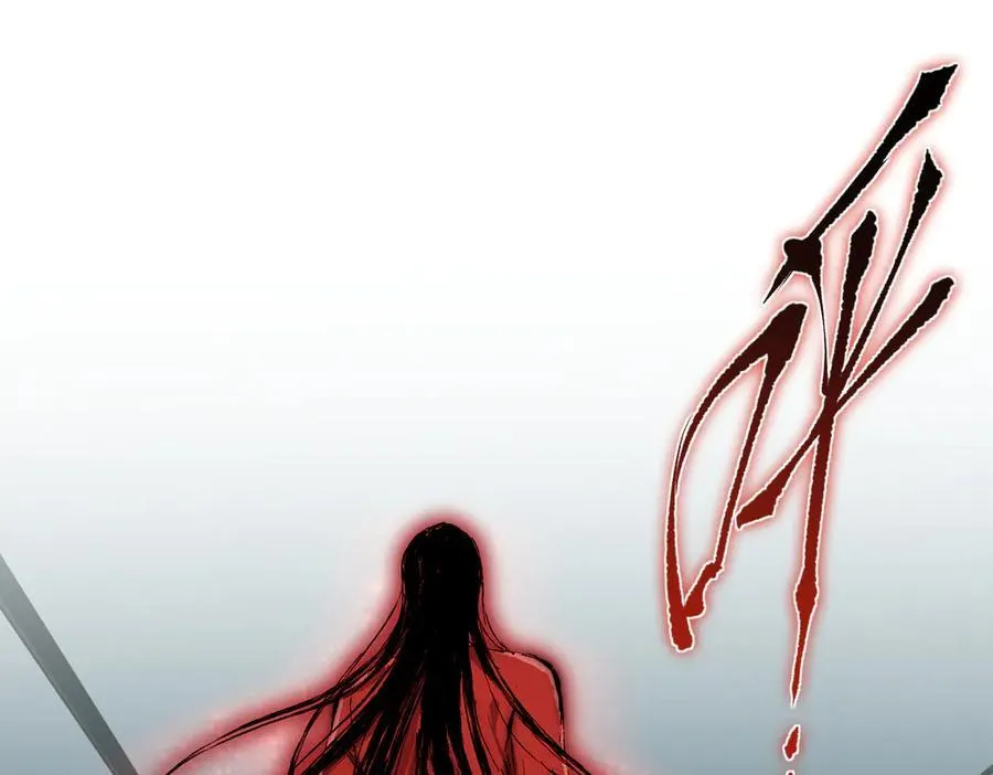 第101话 生死之托——迎接注定的毁灭 第27页