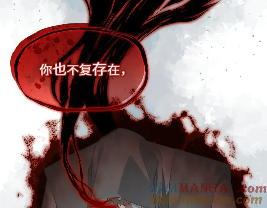 第101话 生死之托——迎接注定的毁灭 第49页