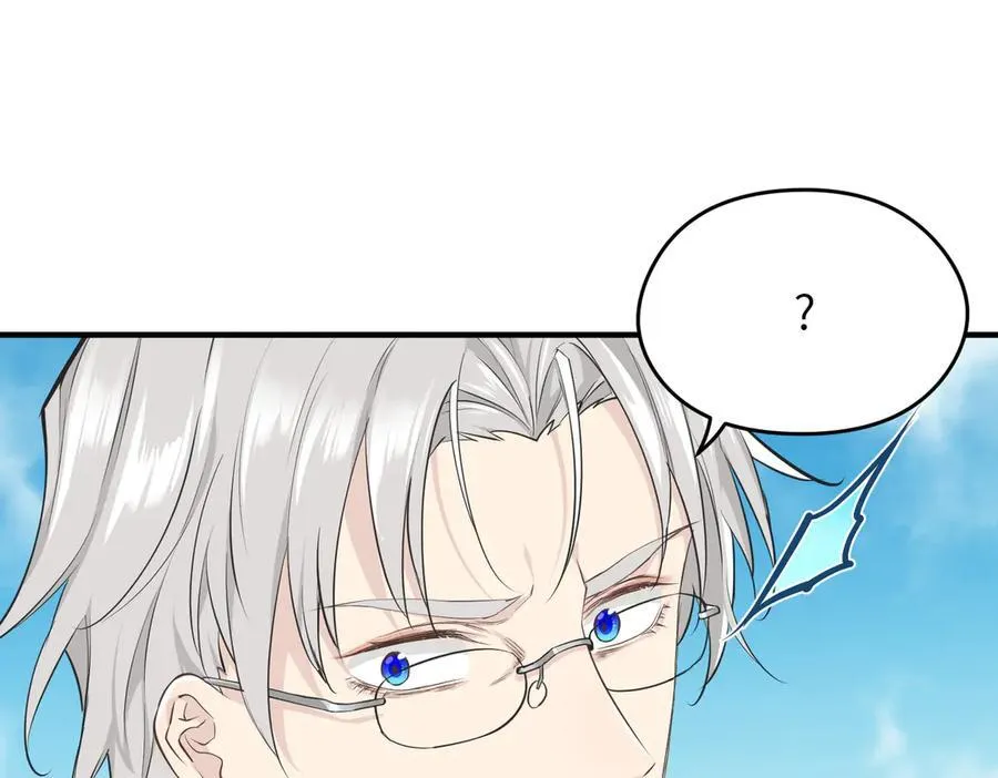 第102话 决战——舍身灵脉 第40页