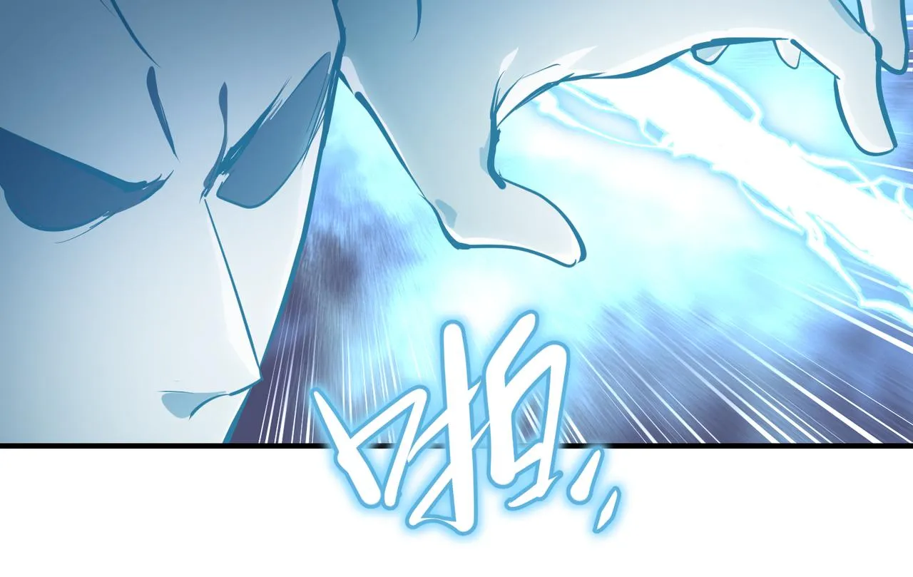 第40话 天宫降临 第78页