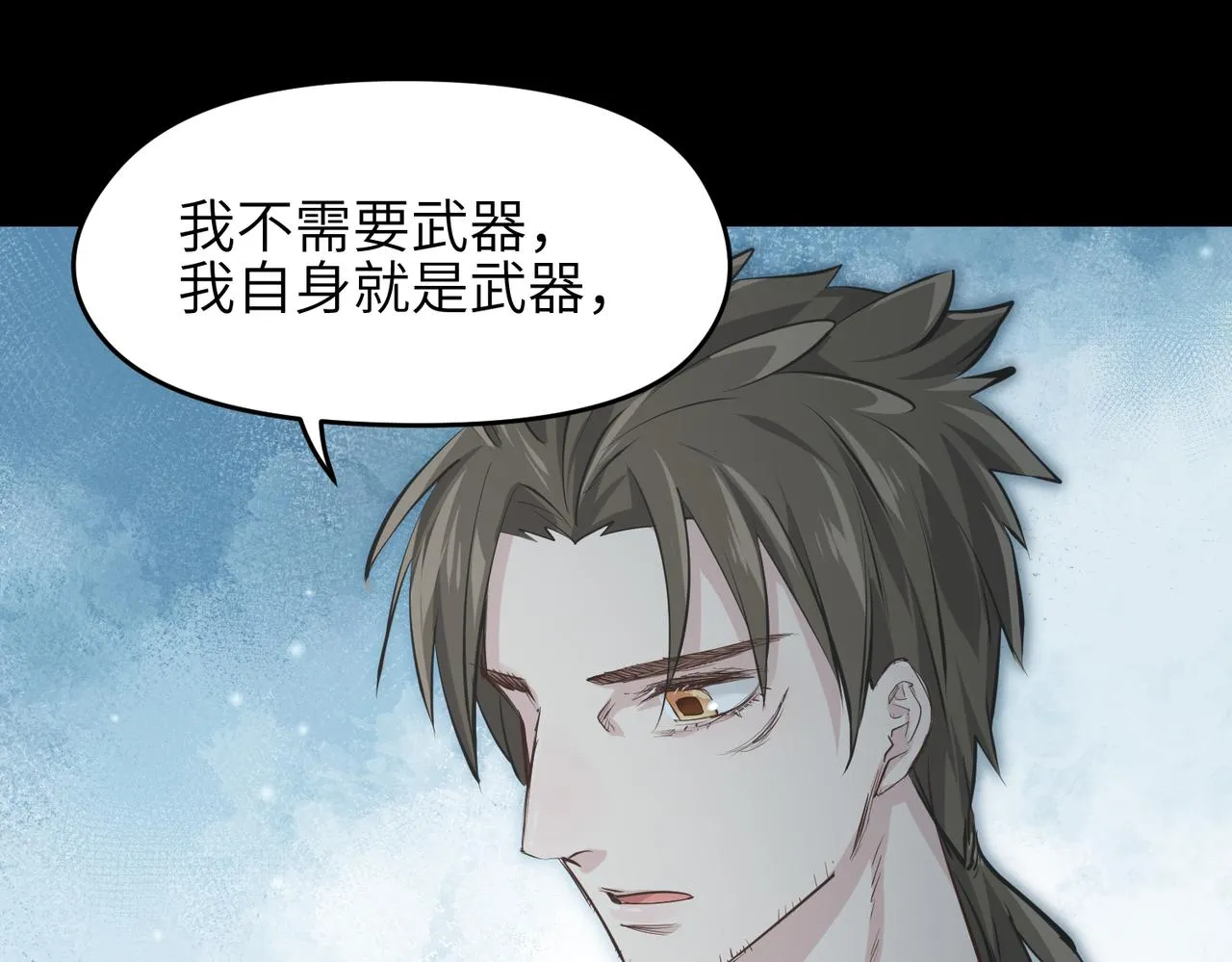 第39话 众生平等阵 第27页