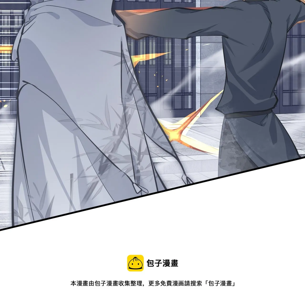 第39话 众生平等阵 第101页