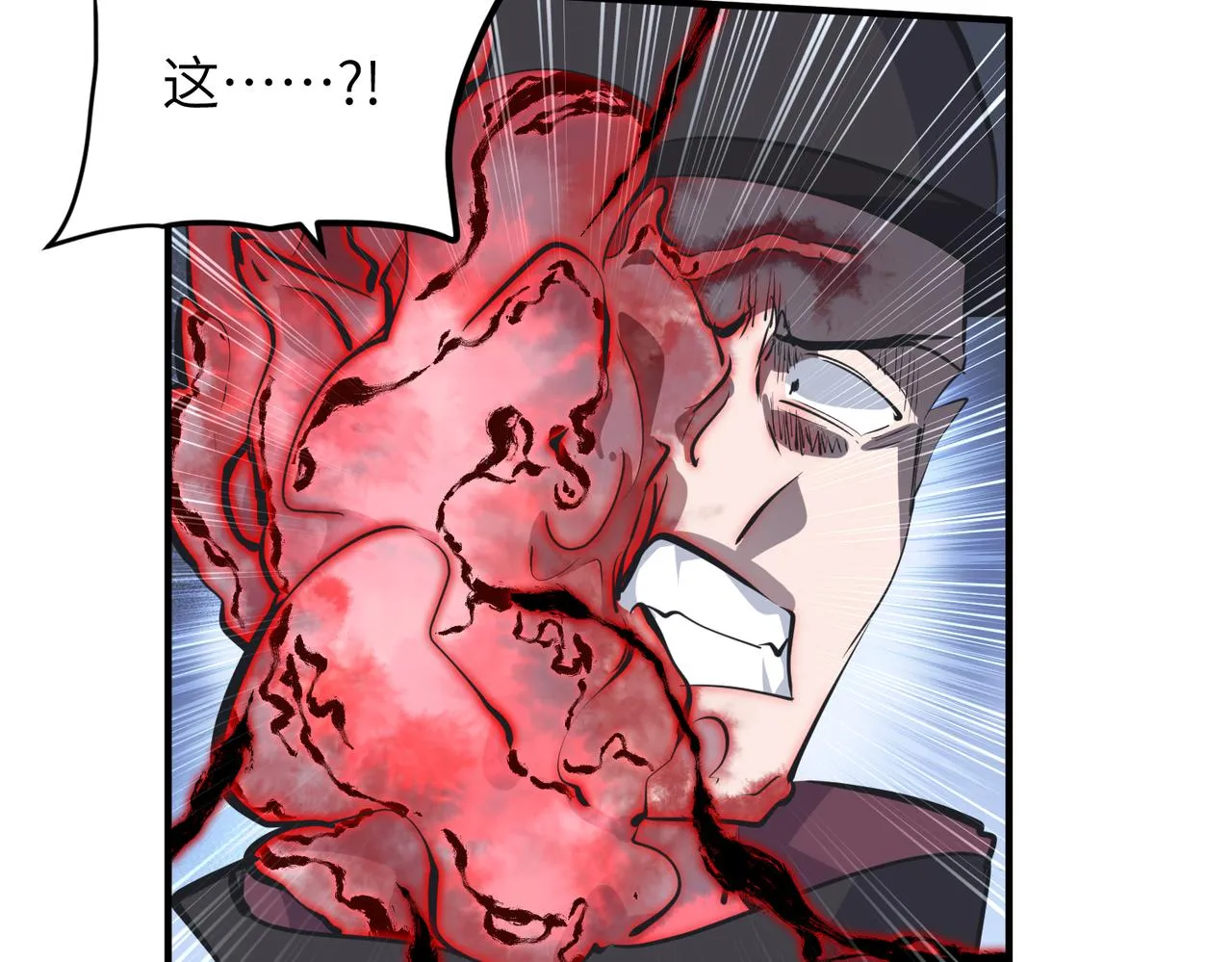 第39话 众生平等阵 第108页