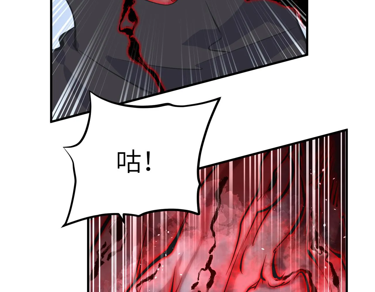 第39话 众生平等阵 第109页