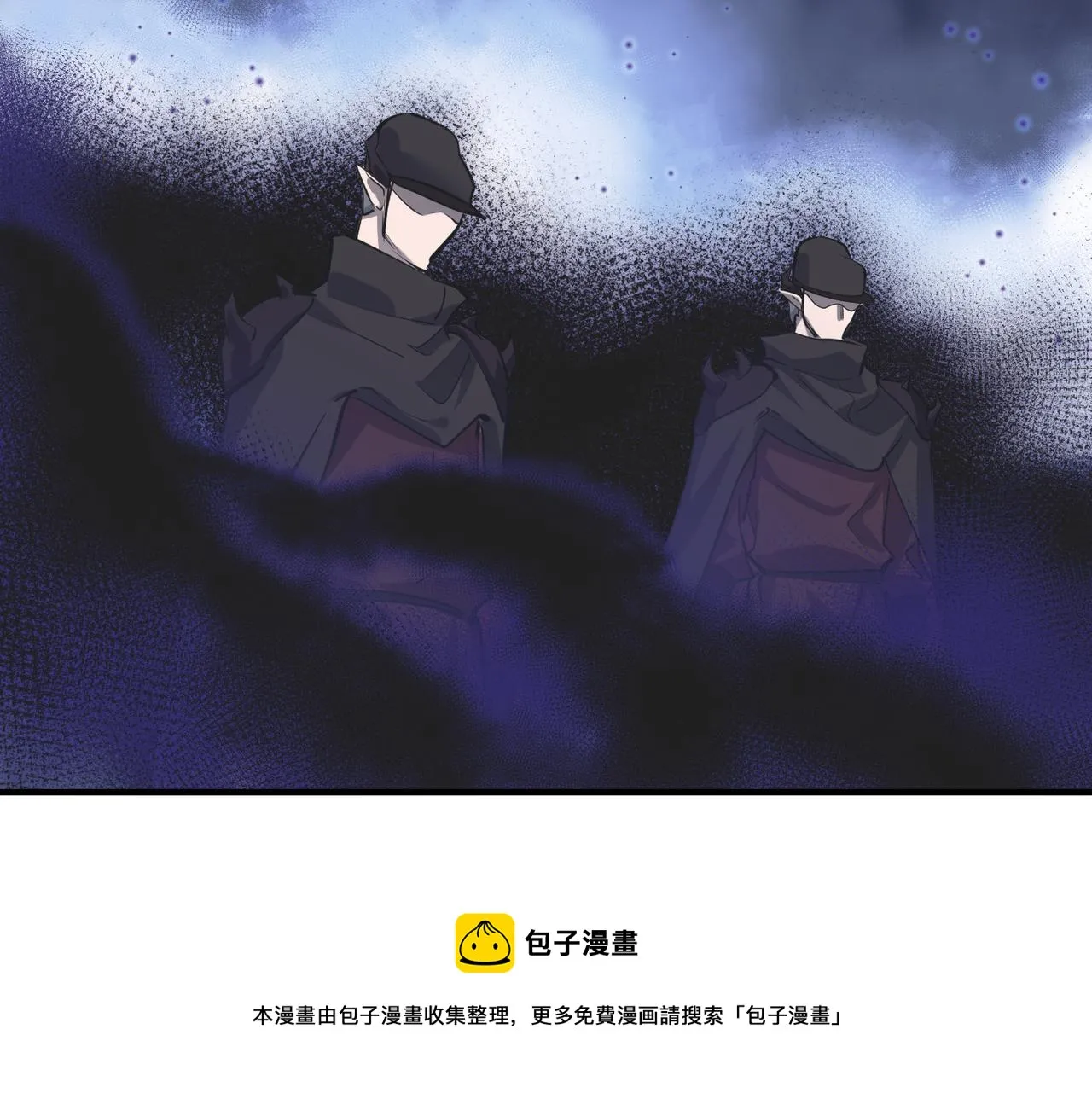 第38话 三件法宝之一 第101页