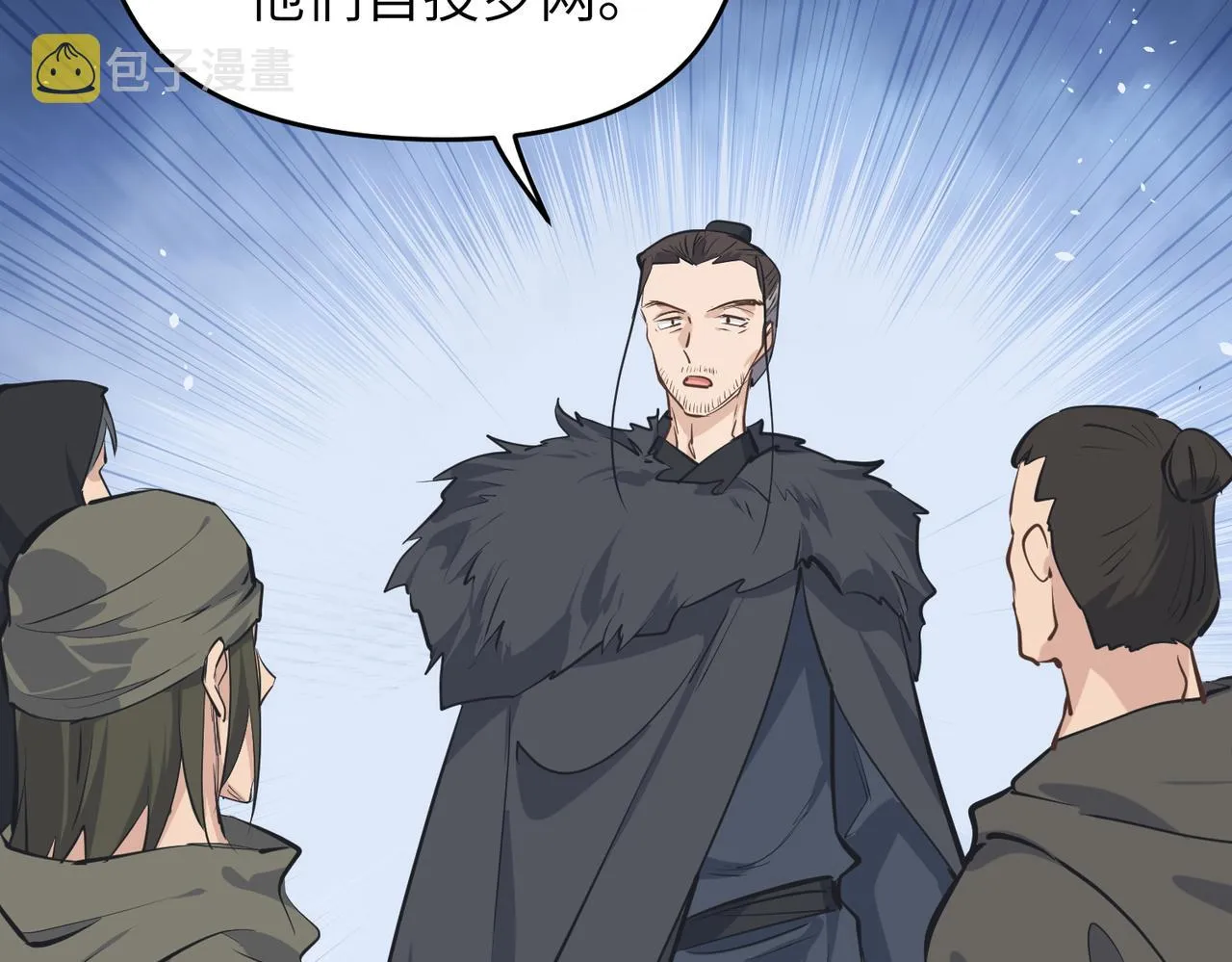 第37话 通天顶防卫战 第74页