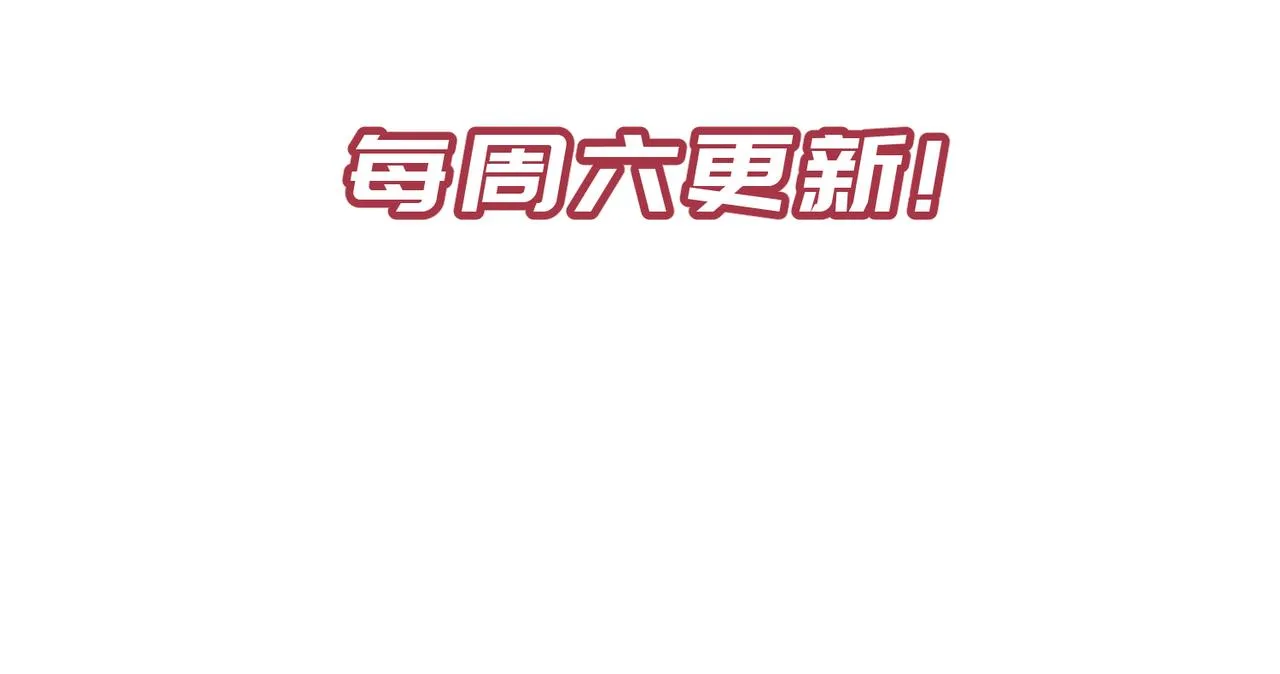 第37话 通天顶防卫战 第128页