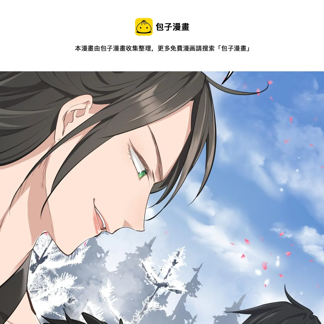 第36话 一桩交易 双面间谍 第5页