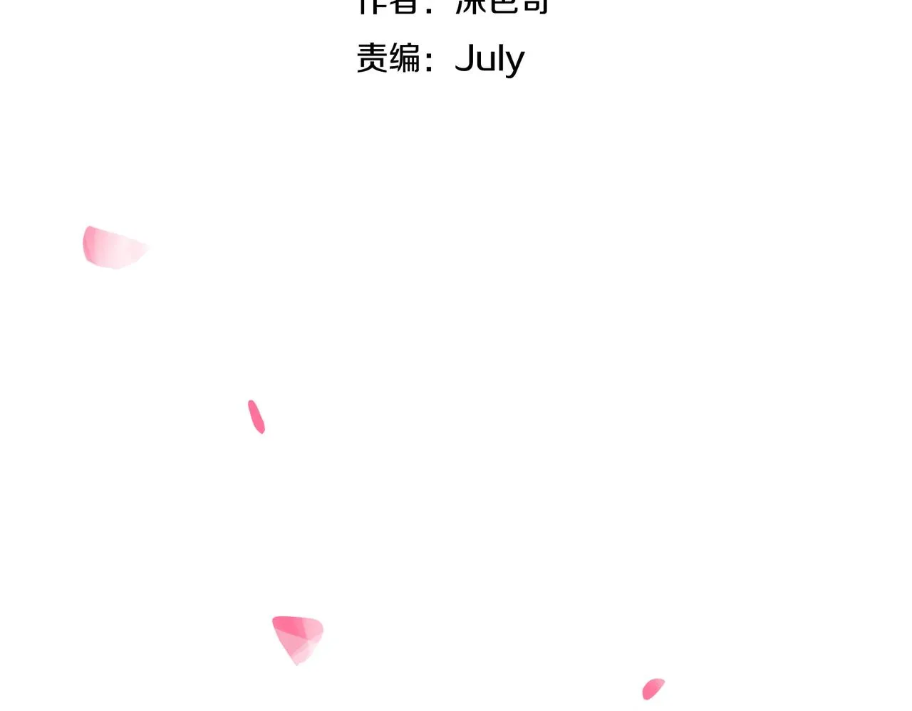 第36话 一桩交易 双面间谍 第8页