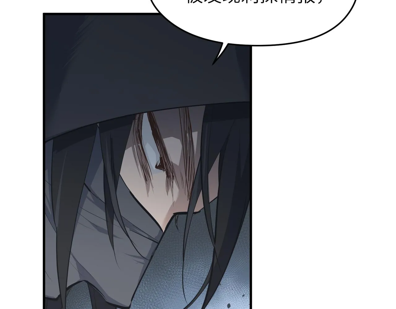 第36话 一桩交易 双面间谍 第34页