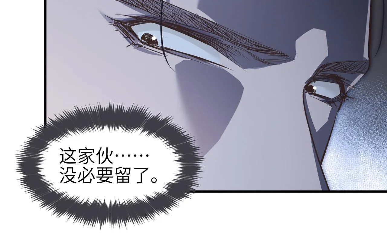 第36话 一桩交易 双面间谍 第39页