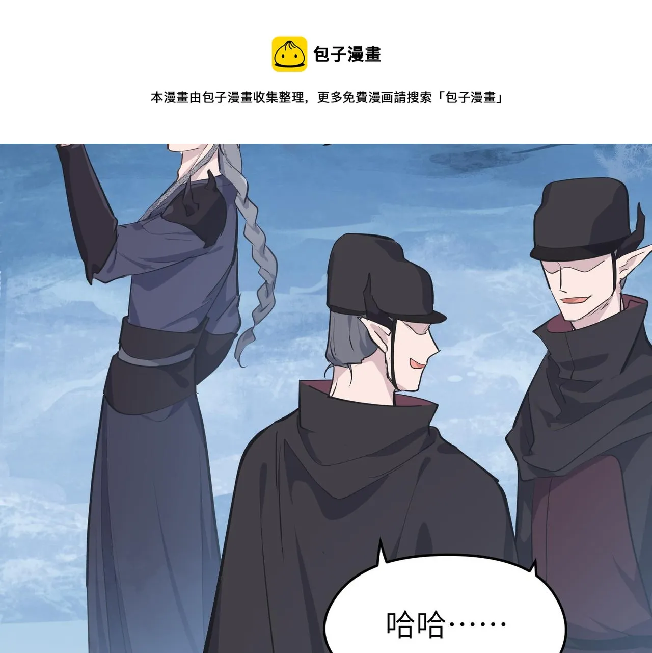 第36话 一桩交易 双面间谍 第41页