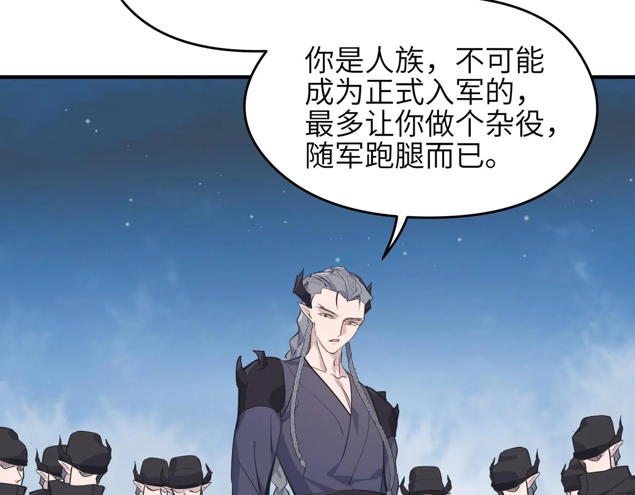 第36话 一桩交易 双面间谍 第44页
