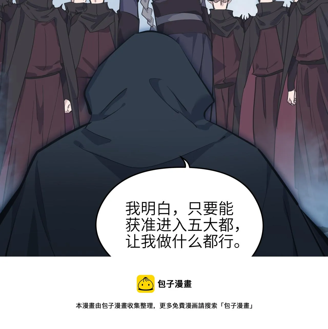 第36话 一桩交易 双面间谍 第45页